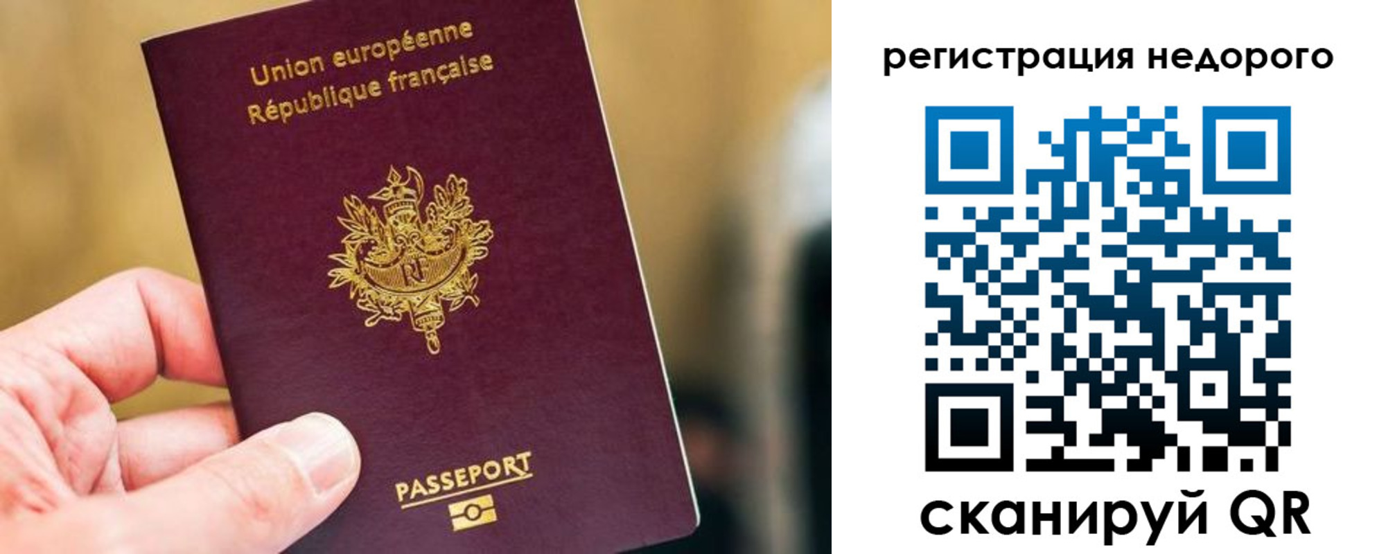 прописка от собственника в Рассказово