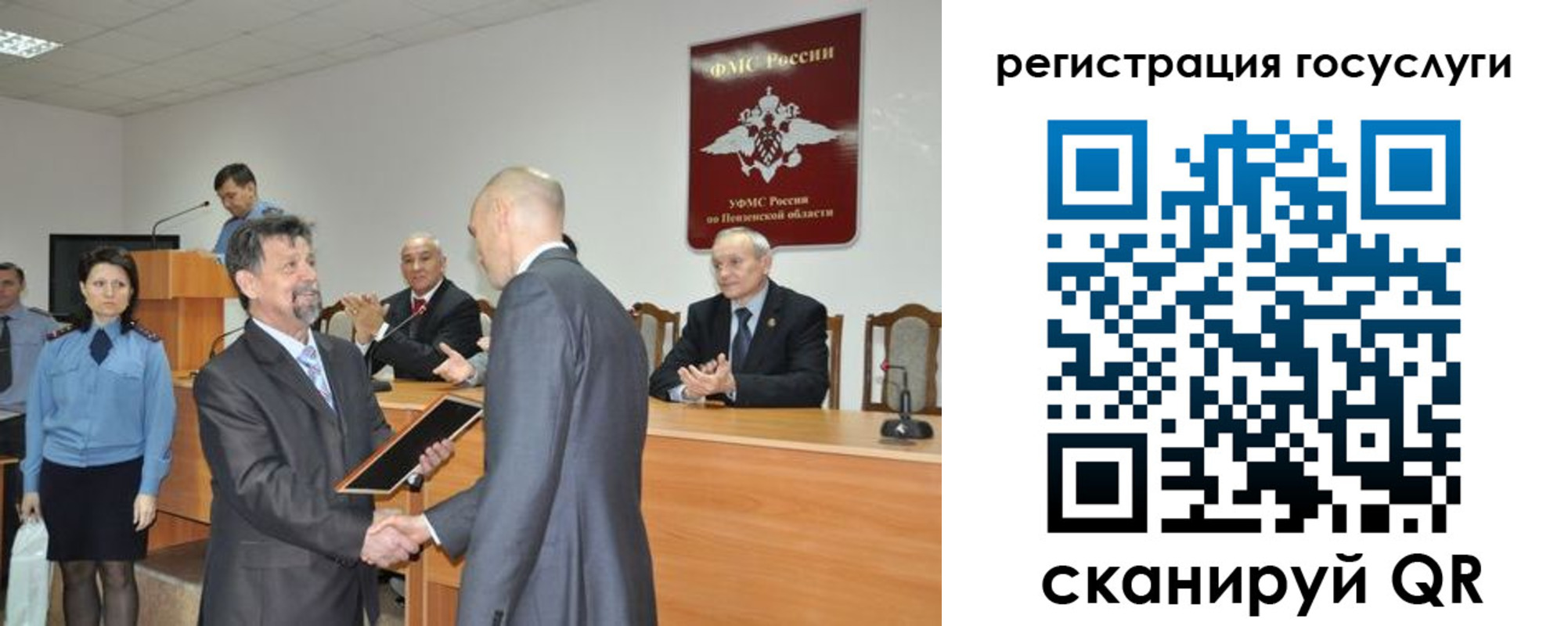где прописаться в Рассказово