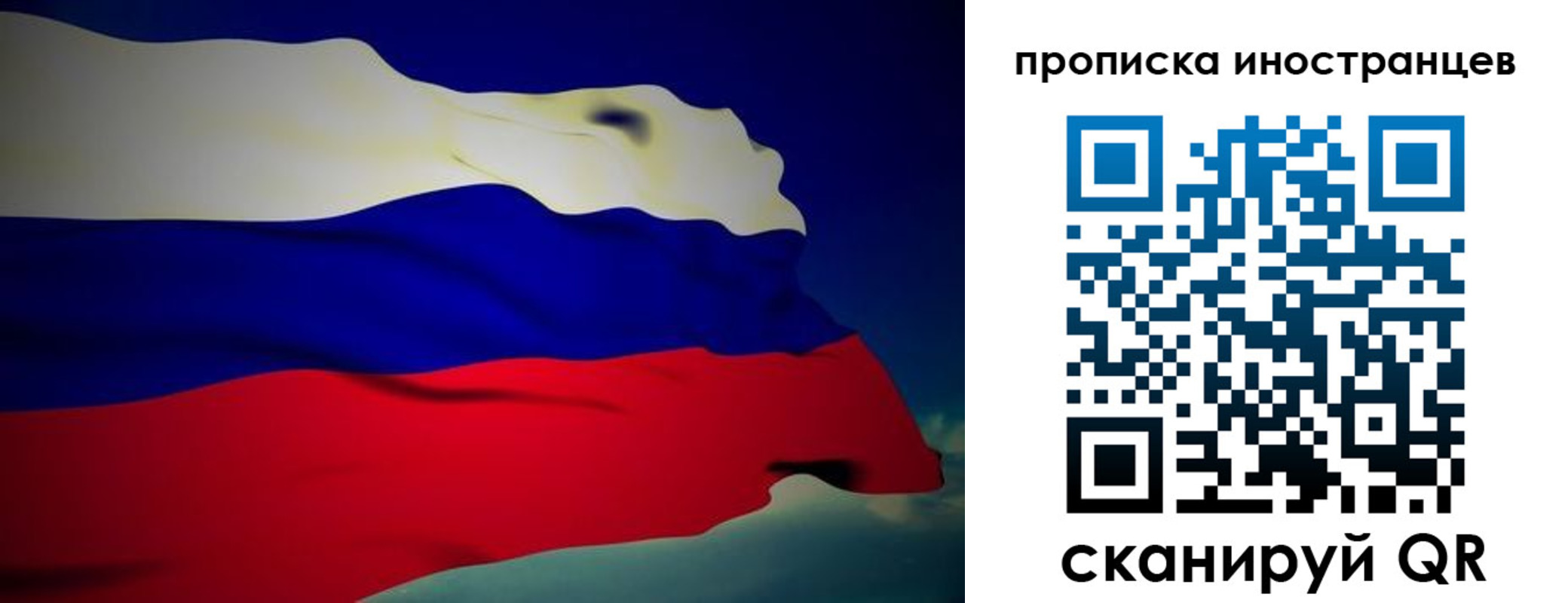 найти адрес прописки в Рассказово