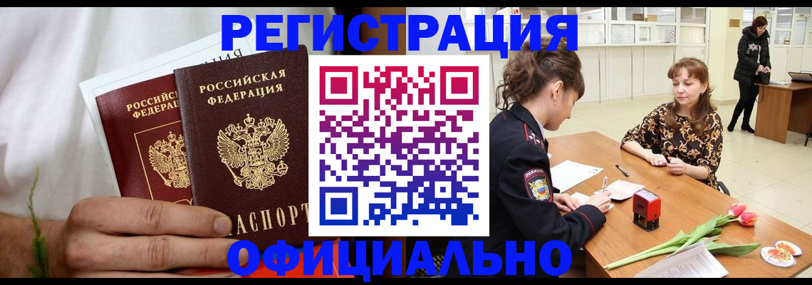 регистрация для дет. сада в Рассказово